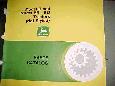 John Deere B Parts Catalog - Unstyled - BACK IN STOCK!