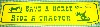 John Deere Bumper Sticker <P> Save a Horse - Ride a Tractor