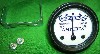 AB1190R * Amp Gauge * John Deere A, B, D, G, M, MT, MC, MI and H and R